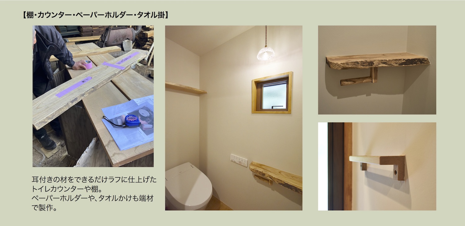 北軽井沢 松月庵